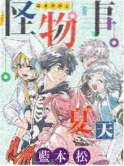 touch漫画作品黑板上的第七人封面